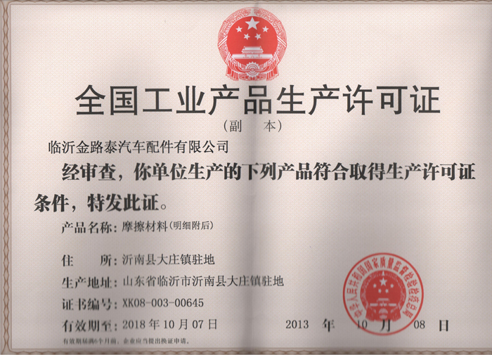 資質(zhì)榮譽(yù)