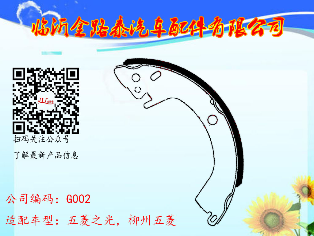 G002 五菱之光，柳州五菱